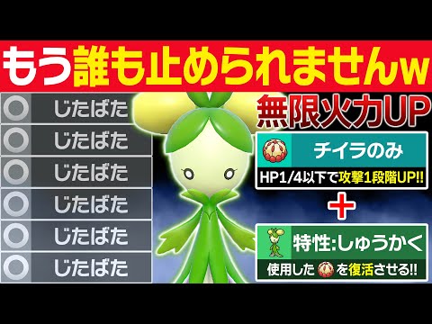 【抽選パ】無限に攻撃を上げて「じたばた」を連打するオリーニョのコンボがヤバすぎる #137-2【ポケモンSV/ポケモンスカーレットバイオレット】