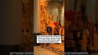 #shorts #gautambuddha #budhkeupay #viralvideo