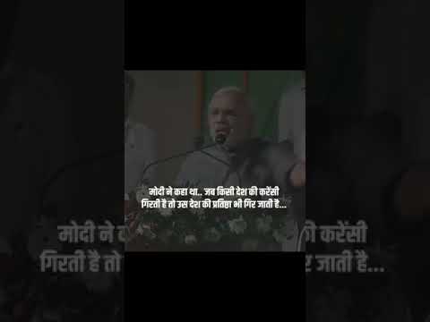 😰😰ऐसा किया हुआ मोदी जी को आया गुस्सा मांगा जनता से जवाब #news #shortvideo #facts