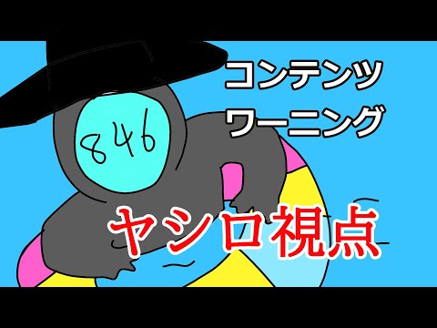 【content　Warning】今年最後？の取れ高配信【ガイドライン読んでね