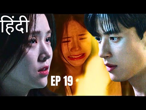 Branding in seongsu || Episode 19 || Explain in hindi || Kdrama in hindi  @explanationking30