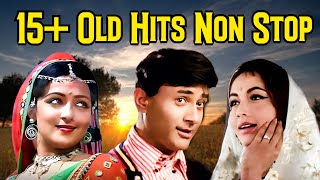 Non Stop Old Songs Playlist | Lata Mangeshkar, Kishore Kumar, Mohd Rafi, Mukesh | Song Jukebox