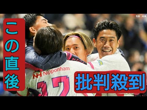 セレッソ大阪、開幕戦白星スタート！北野颯太2G＆香川真司1Gなどでガンバに快勝“大阪ダービー”制す【Jリーグ