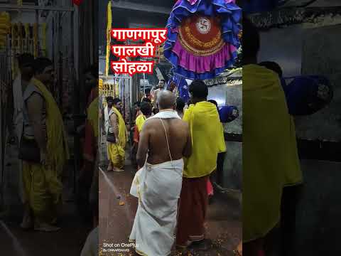 Gangapur palki sohala #dattachiaarti #dattachipalkhi #dattatreya #swamisamarth #viral ganagapura