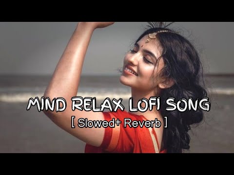 INSTAGRAM TRENDING LOFI SONG💔 [MIND RELAX LOFI SONG] SLOWED AND [REVERB] [लोफी सॉन्ग] NEW VERSION