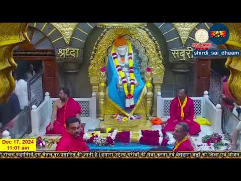 साईं बाबा मंदिर दर्शन । Sai Baba Live Darshan Today 17 December 2024  | Live From Shirdi 2024-12-17