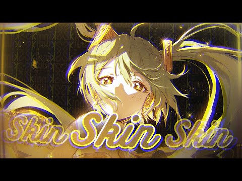 Nightcore ↣ Skin | Lyrics ↣ Sabrina Carpenter