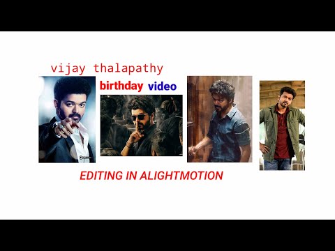 vijay thalapathy   BIRTHDAY VIDEOS EDITHING IN ALIGHTMOTION  VIDEO EDITHING FULL 2 minutes video