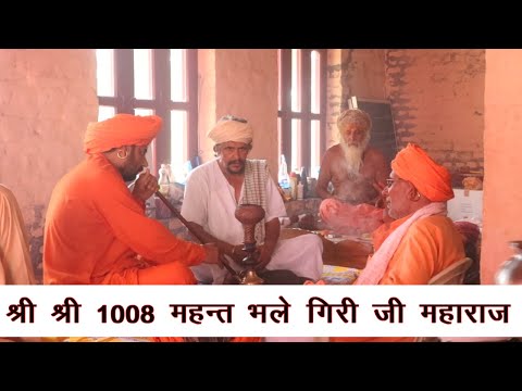 Sidh Shri Majlis Nath|| Shri Chaman Nath Dera|| Rabhra|| Sonipat|| Mahadev Lab|| 2022 Part 3