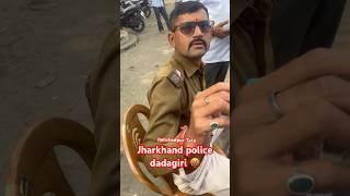 Jharkhand police dadagiri driver ke sath mar peet ( Jamshedpur Tata )#shortindia #short