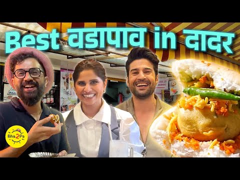 Best Vadapav in Dadar | Ft. Sai Tamhankar, Sarang Sathaye, Rajeev Khandelwal | #Bha2Pa