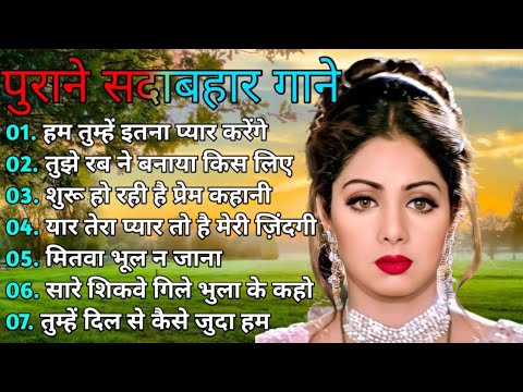 Superhit Song of Lata Mangeshkar & Mohammad Rafi ||  || Asha Bhosle || Kisore Kumar || Old is Gold