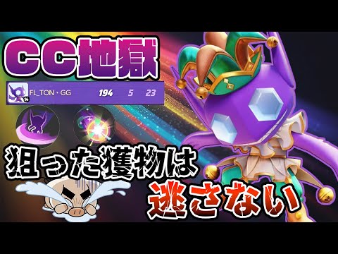 【ポケモンユナイト】神妨害連発！大会でも活躍するTON･GGの『ヤミラミ』がランクマでも強すぎた！【FENNEL】