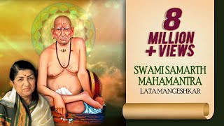 गुरुपौर्णिमा 2023 स्पेशल | Swami Samarth Mahamantra | Lata Mangeshkar | Swami Samarth Songs