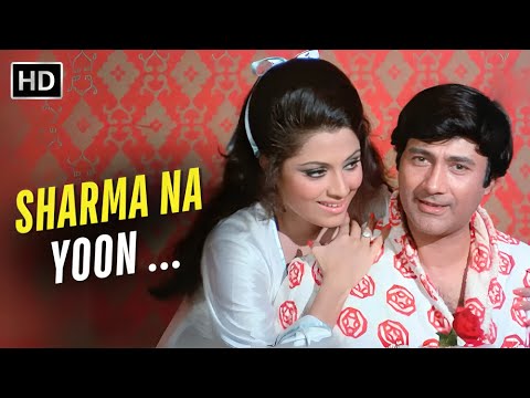 Sharma Na Yoon | Joshila (1973) | Dev Anand, Bindu | Asha Bhosle  | 70s Evergreen Love Song