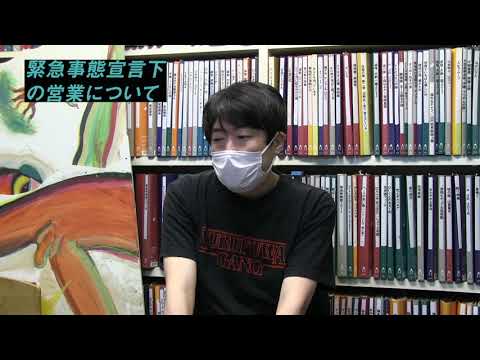 ポレポレ東中野に密着！2021年、ミニシアターの挑戦！