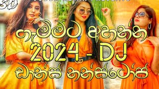 Shaa fm Sindu Kamare New Nonstop || 2024 Best Sinhala Nonstop Collection || Sinhala New Songs