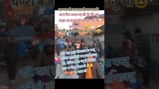 rabi lamichhane latest news,rabi lamichhane news,rabi lamichhane today news,rabi lamichhane,#viral