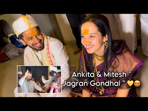 Ankita फडतरेंची सुन आणि सातपुतेंची वाघीण 😍- अंकिता & मितेश जागरण गोंधळ कार्यक्रम | aditya satpute