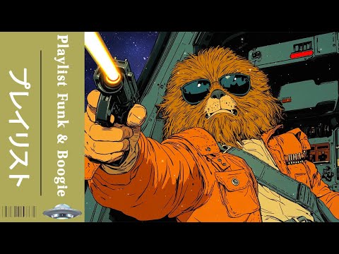 Chewbacca’s Boogie 🚀 Chill 70's Funk Music Playlist