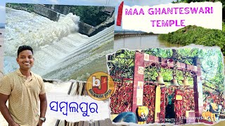 Odisha Tourism | Sambalpur # Maa  Ghanteswari Temple @ Chiplima Sambalpur | Odisha