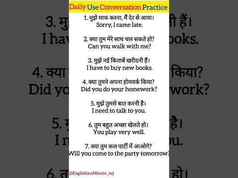 Daily Use English Vocabulary | spoken english learning videos |  English Speaking Practice #shorts