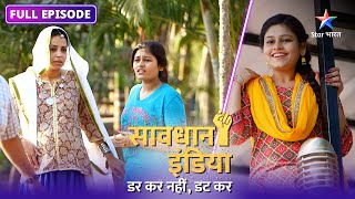 NEW! SAVDHAAN INDIA | Ulta pad gaya daanv | DARKAR NAHIN DATKAR | सावधान इंडिया | NEW FULL EPISODE