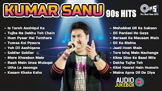 Kumar Sanu Hit Songs | 90s Superhit Hindi Romantic Songs | Sadabahar Song | Audio Jukebox