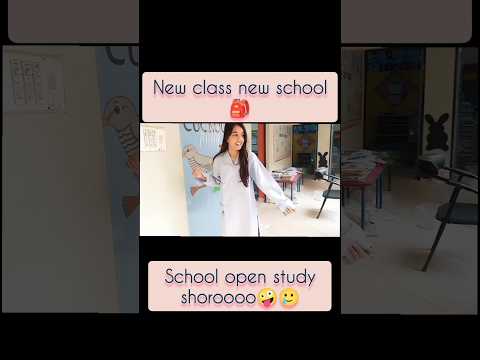 New school new class ki tyari ab parhai shoro 😂😍 #subscribemychannel