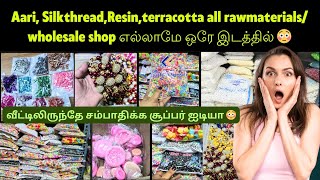 💥Part2-Wholesale shop for jewellery making materials/Rawmaterial.#shopping#sowcarpet#rawmaterials#yt