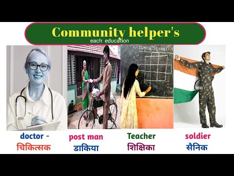 Our helpers, Community helpers for kids || Our helpers activity || Helpers name , people who help us