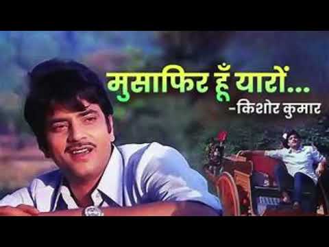 Musafir Hoon Yaron | Parichay | Kishore Kumar |R.D. Burman |Gulzar | Gaurav Saxena