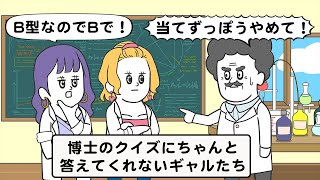 日本の発電事情　エネルギー自給率その２【ギャル研】【アニメ】