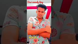 kuvari sokri ana parnali chokari ma badlav #Desicomedyking#Rjgujjucomedy