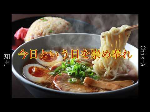 Premium Cheat Day/Feat.Hatsune Miku&Hakaine Maiko&No.7&Chis-A&GUMI&IA