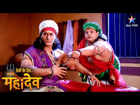 Devon Ke Dev Mahadev | Kya Kalbheet ka bhay duur ho payega? | EP-637 Part 1 | देवों के देव महादेव