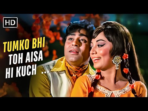 Tumko Bhi Toh Aisa hi Kuch | Kishore Kumar, Lata Mangeshkar | Old Hit Song | Rajendra Kumar, Sadhana