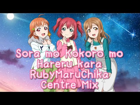 Sora mo Kokoro mo Hareru kara - RubyMaruChika Centre Mix (Color Coded) - Birthday Special