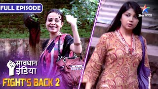 NEW! SAVDHAAN INDIA | Ek imandar Hawaldaar ki himmat ki kahani | INDIA FIGHTS BACK 2 | FULL EPISODE