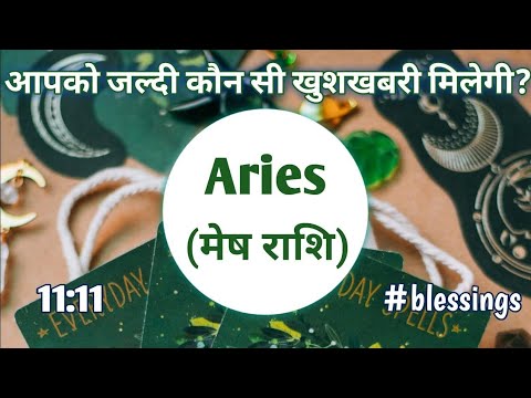 Aries🎁मेष राशि💯🎊Apko Kaun Si Khushkhabari Milegi Jaldi?🔮 #ariestarot #meshrashi #ariestarotoday