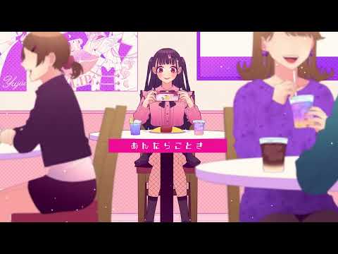 【UTAU】Kawaikute Gomen / 可愛くてごめん【Cheese】