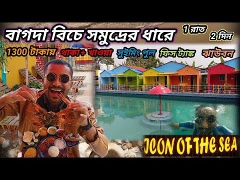 Bagda Beach Tour 2025 | Icon Of The Sea Camp | Weekend Tour Near Kolkata | Bagda Beach Balasore