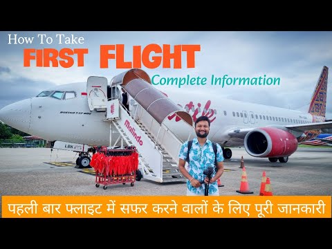 First Flight Journey Travel Guide | How to do Journey in Flight | Flight Drone Rules | Batik Air