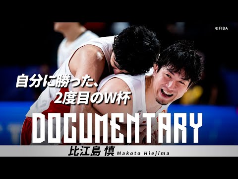 【BTALKS DOCUMENTARY】比江島慎｜自分に勝った、2度目のW杯