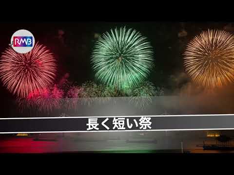 【J-POP オルゴール】長く短い祭/椎名林檎