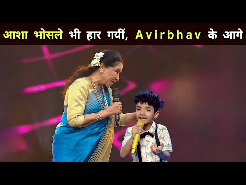 OMG!  Asha Bhosle Vs Avirbhav - महा मुकाबला - Superstar singer 3 New Episode ||