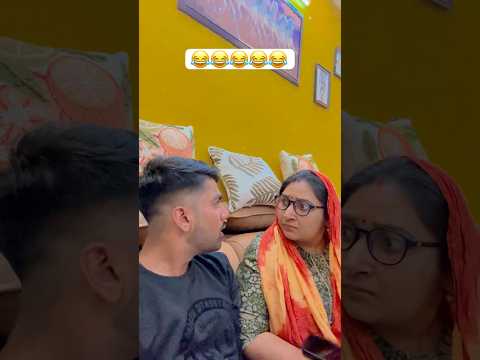 हमारी जिंदगी बर्बाद हो गई?😝🤪😜😛😂🥰🤣#maa#comedy #funny #anireet #anishsain #ytshorts #funny