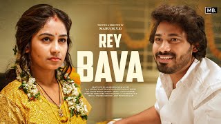 Rey Bava - Telugu  Short film | MABU MVS | Shashi | Deepa Rathod | MB FILM FACTORY | #marriage #love