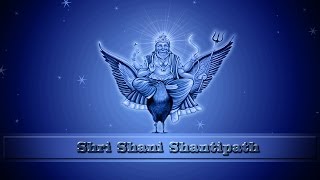 Shri Shani Shantipath | श्री शनि शांतिपाठ