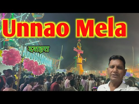 मेरे शहर में रावण दहन आज ll Unnao Mela